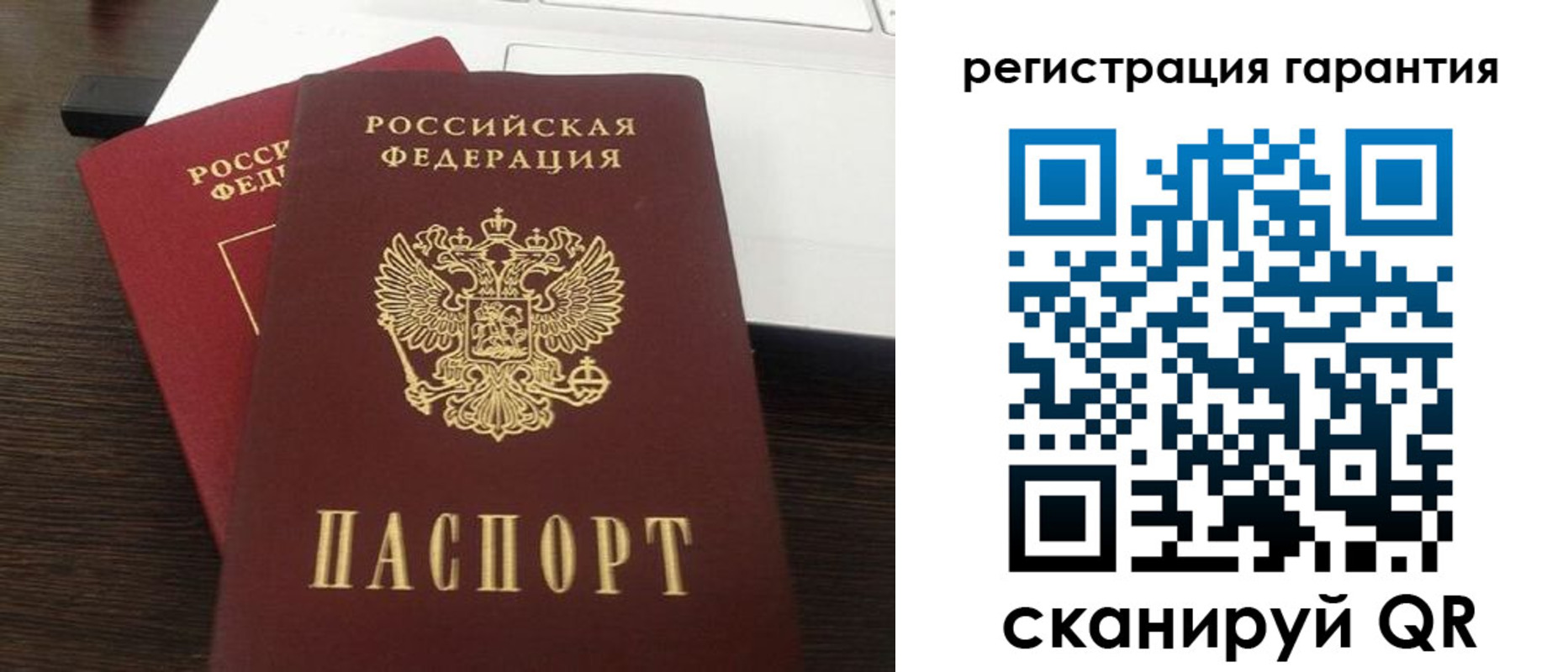 временная прописка в Десногорске