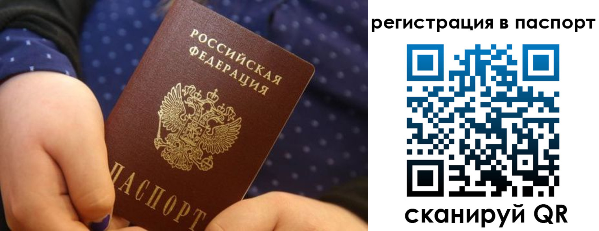регистрация для дет. сада в Десногорске