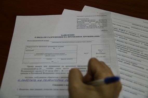 прописка в Десногорске